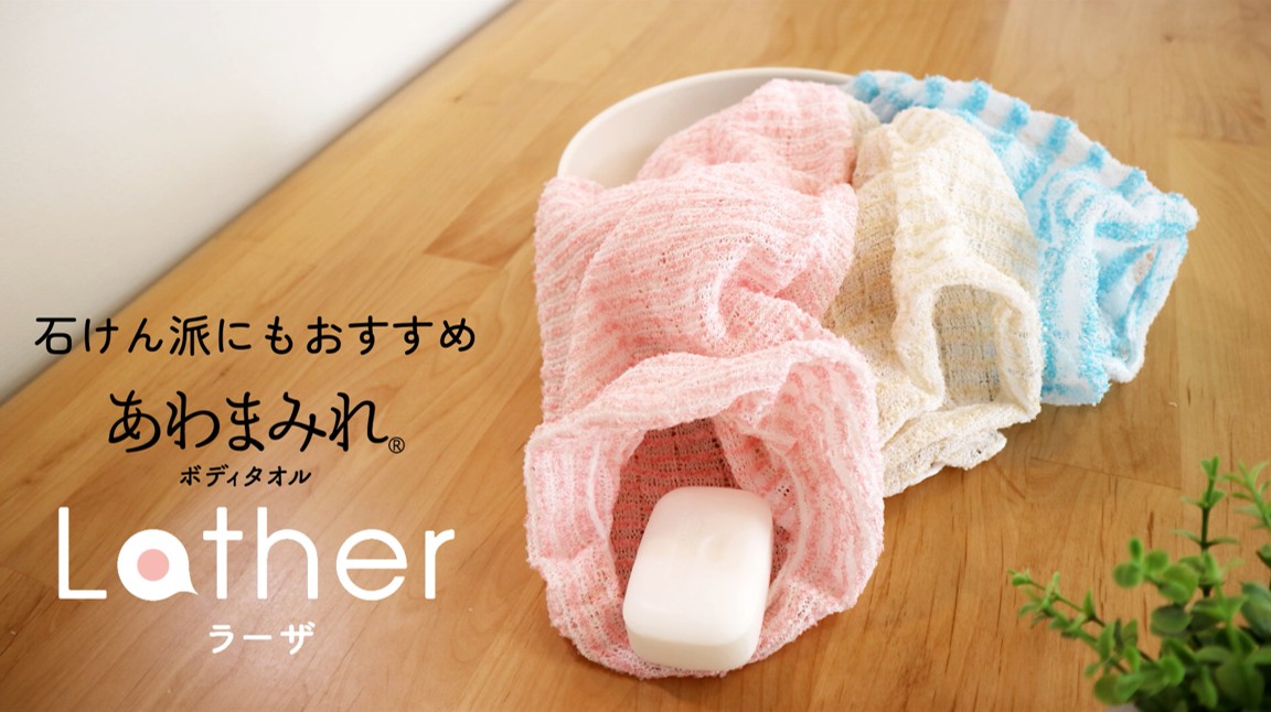 Amazon｜キクロン ボディタオル やわらかめ ピンク 23cm×100cm 1枚入
