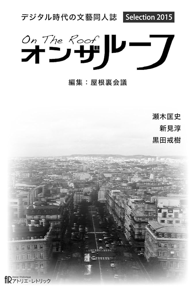 防長史談会雑誌1〜4全巻 防長史談会雑誌1〜4全巻