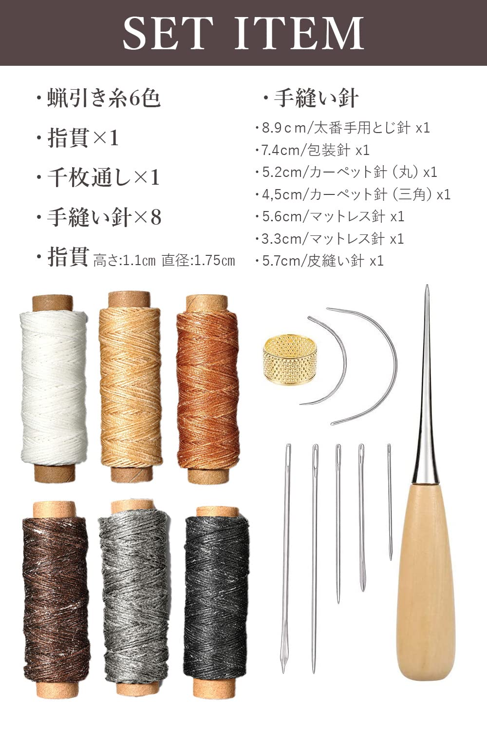 Amazon.co.jp: (インタートイボ)INTERTOYBO 蝋引き糸 レザークラフト