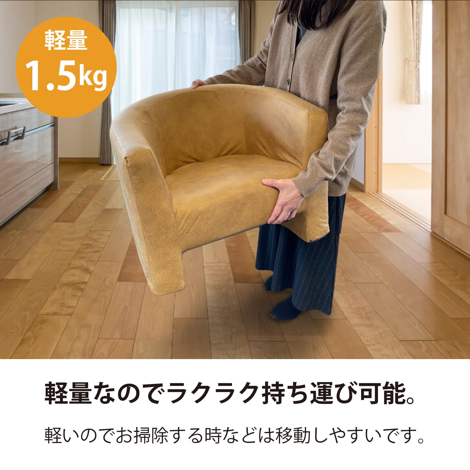 Amazon｜【URBAN】メチャ軽 ソファ キャメル 軽い ローチェア 傷に強い