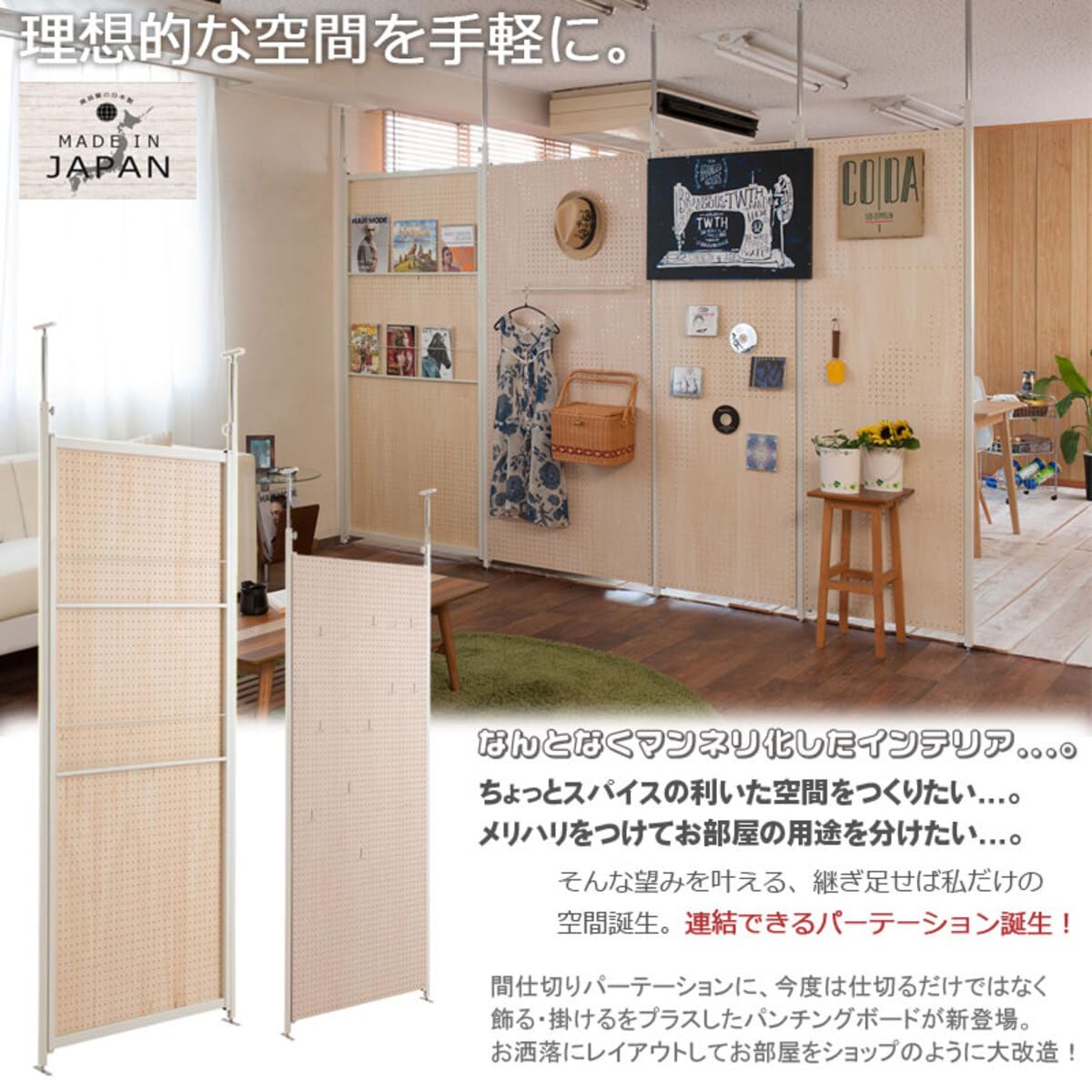 ☆定価13824円☆つっぱり式パーテーション 64cm幅 BK/WH つっぱり棒