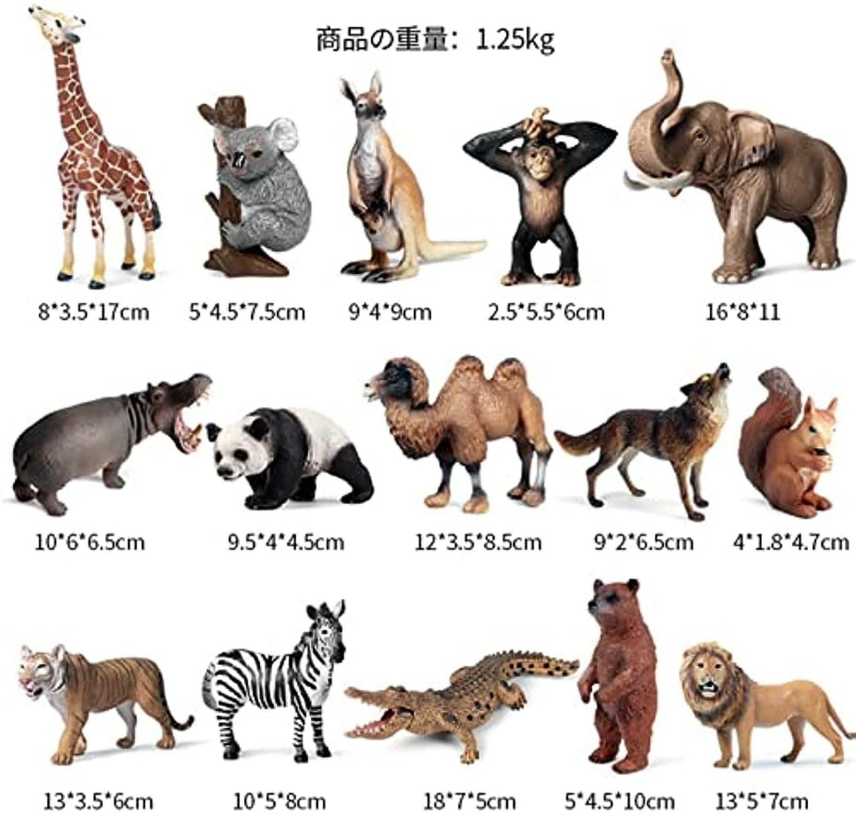 Amazon | EUHELOPA 野生動物 フィギュア 象 ライオン トラ カバ ワニ