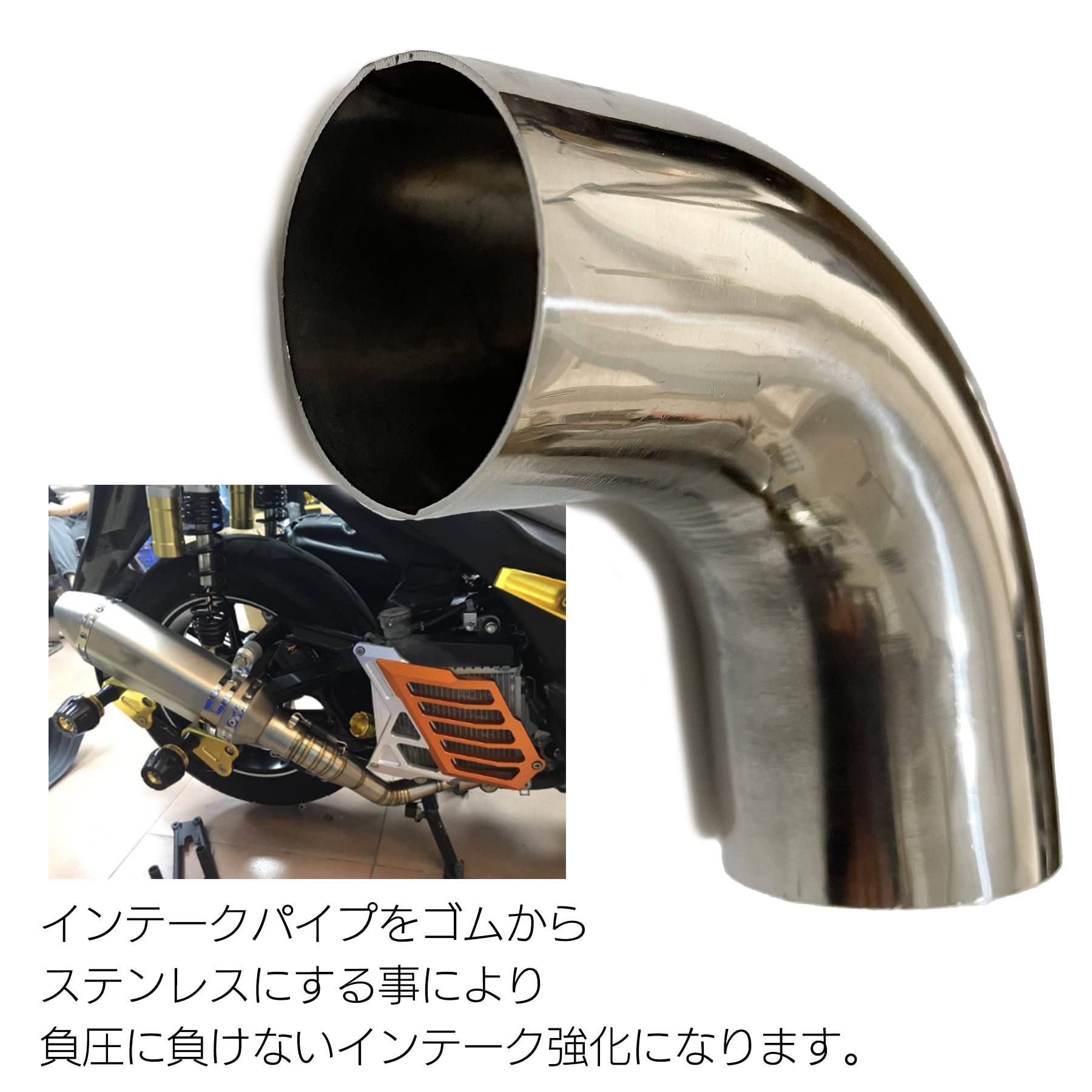 Amazon | S-NET ステンレス 曲げ パイプ 90度 マフラー エキゾースト