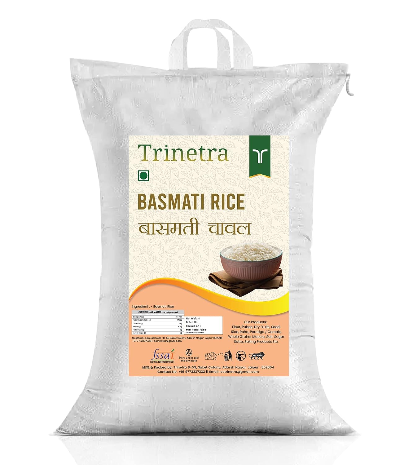 Trinetra Basmati Rice | Long Grain Aromatic Chawal For Everyday Use |10 kg