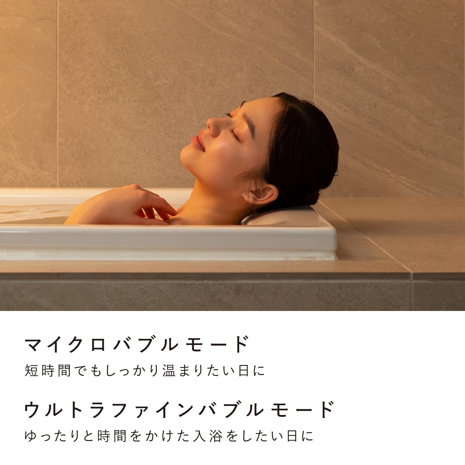 Amazon.co.jp: リファウルトラファインバブルバス/ReFa ULTRA FINE