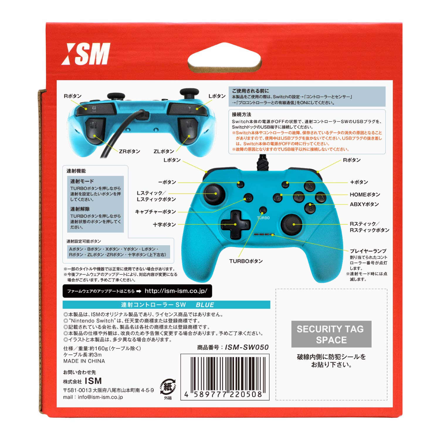 Amazon.co.jp: ニンテンドースイッチ用有線コントローラ『連射