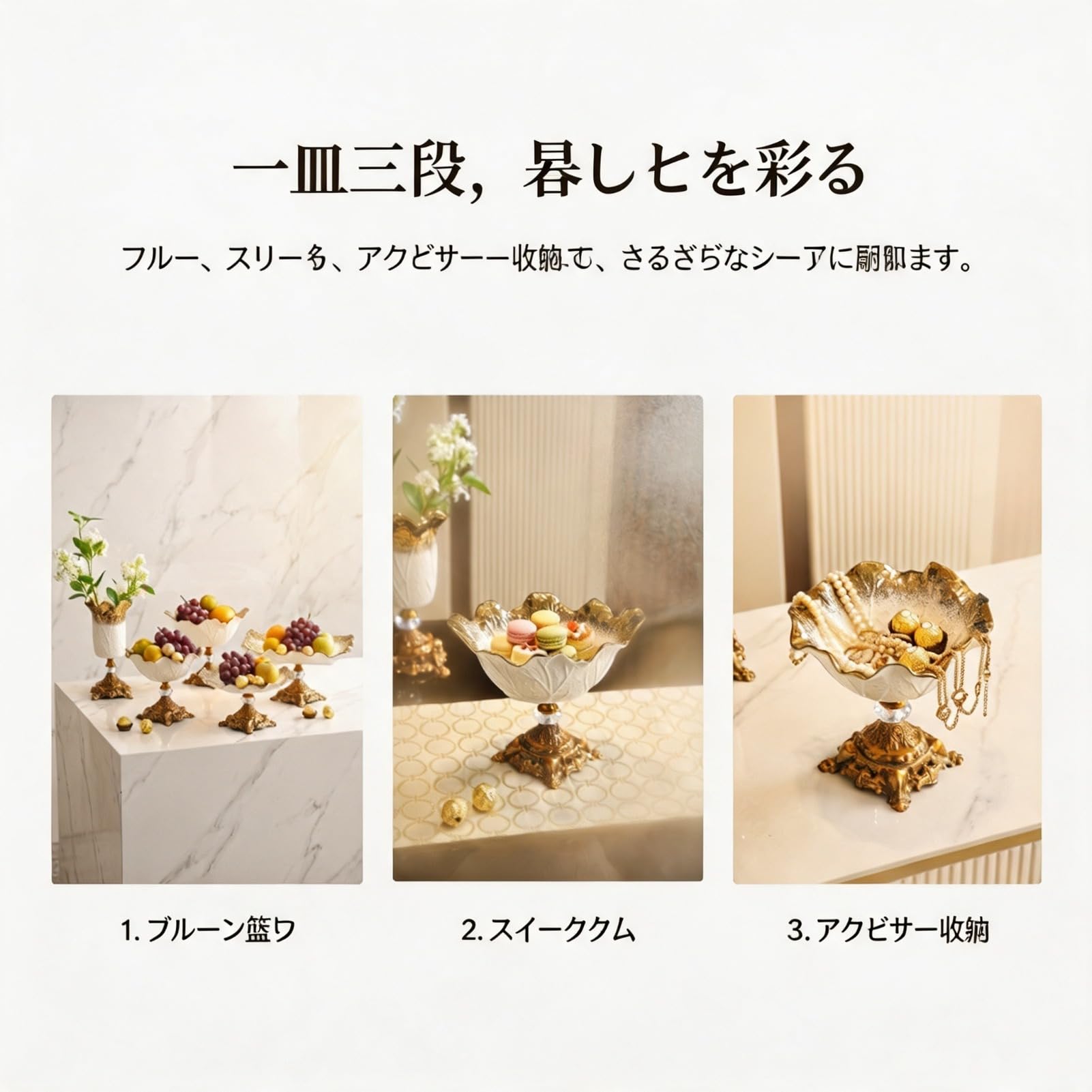 Amazon.co.jp: 脚付きコンポート皿、蓮葉波縁磁器フルーツボウル、金縁