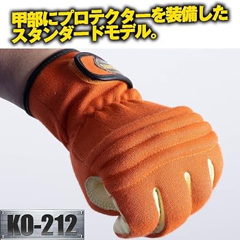 Amazon.co.jp: [PROHANDS] KO-212 消防手袋 ケブラー アラミド繊維 革