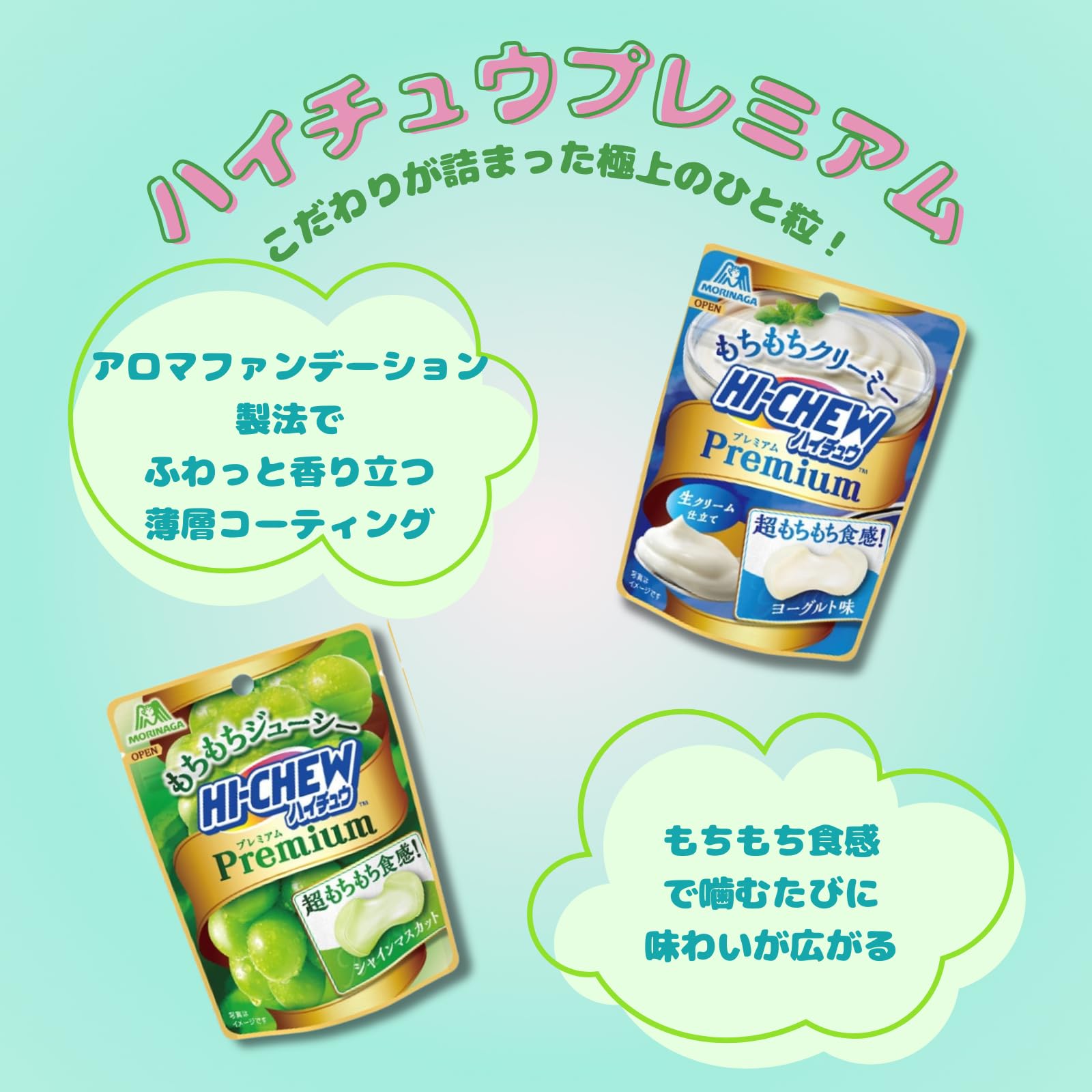 ハイチュウ　ぷっちょ　478個 Amazon.co.jp: 森永製菓 ハイチュウ ぷっちょ 明治 ガブリチュウ