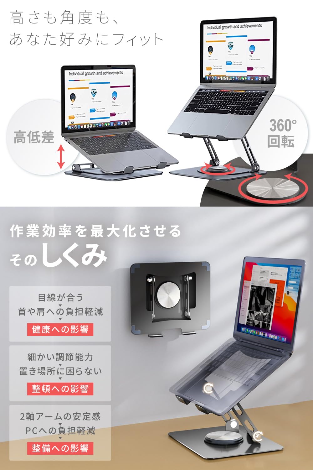 ノートパソコンスタンド 折りたたみ 卓上 角度調整 360度回転 ブラック Amazon.co.jp: ノートパソコンスタンド 折りたたみ式 360°回転