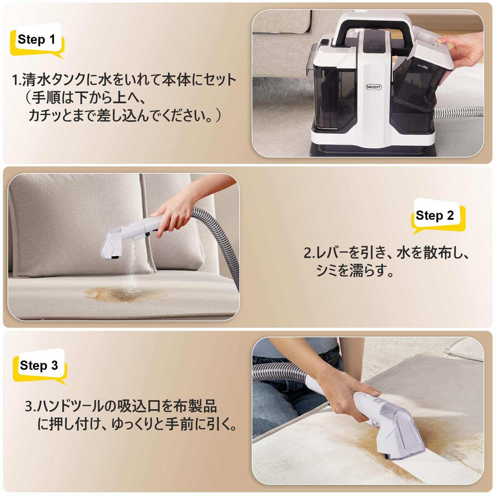 Amazon | NEODIT カーペットクリーナー 14000Pa強力吸引 リンサー洗浄 