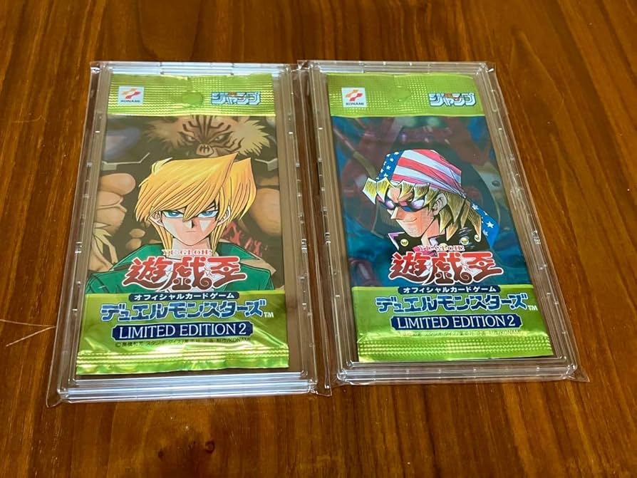 遊戯王 リミテッドエディション2　9枚セット Amazon.co.jp: 【遊戯王】リミテッドエディション9