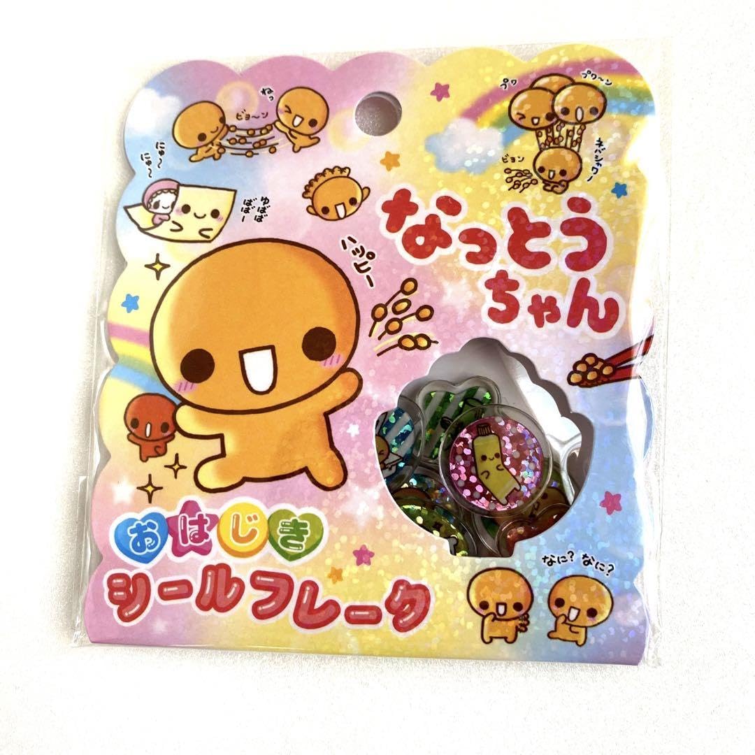 Amazon.co.jp: おはじきシール なっとうちゃん フワフワら
