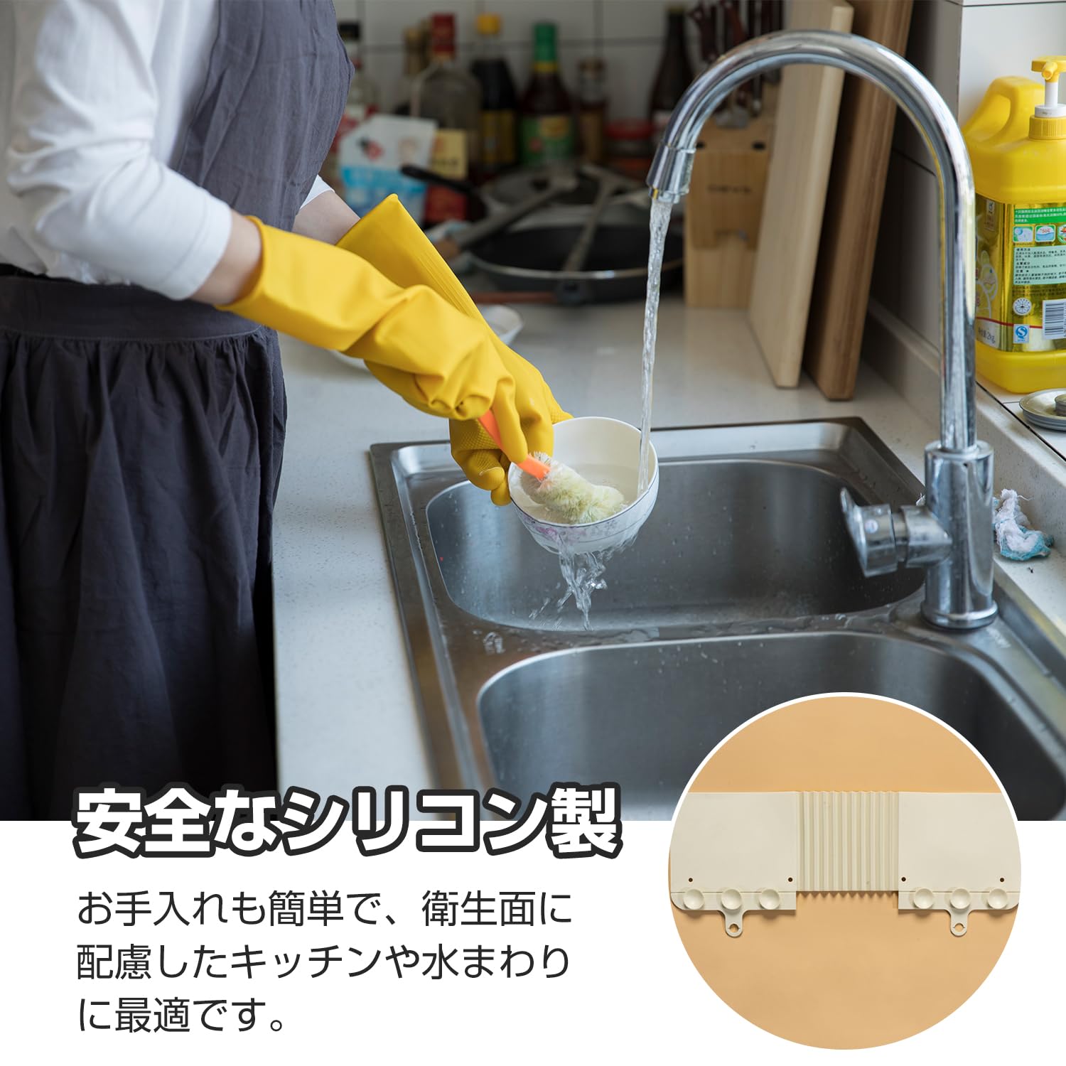 Amazon.co.jp: PAVIKE 水はね防止プレート 水はね防止シート 水はね