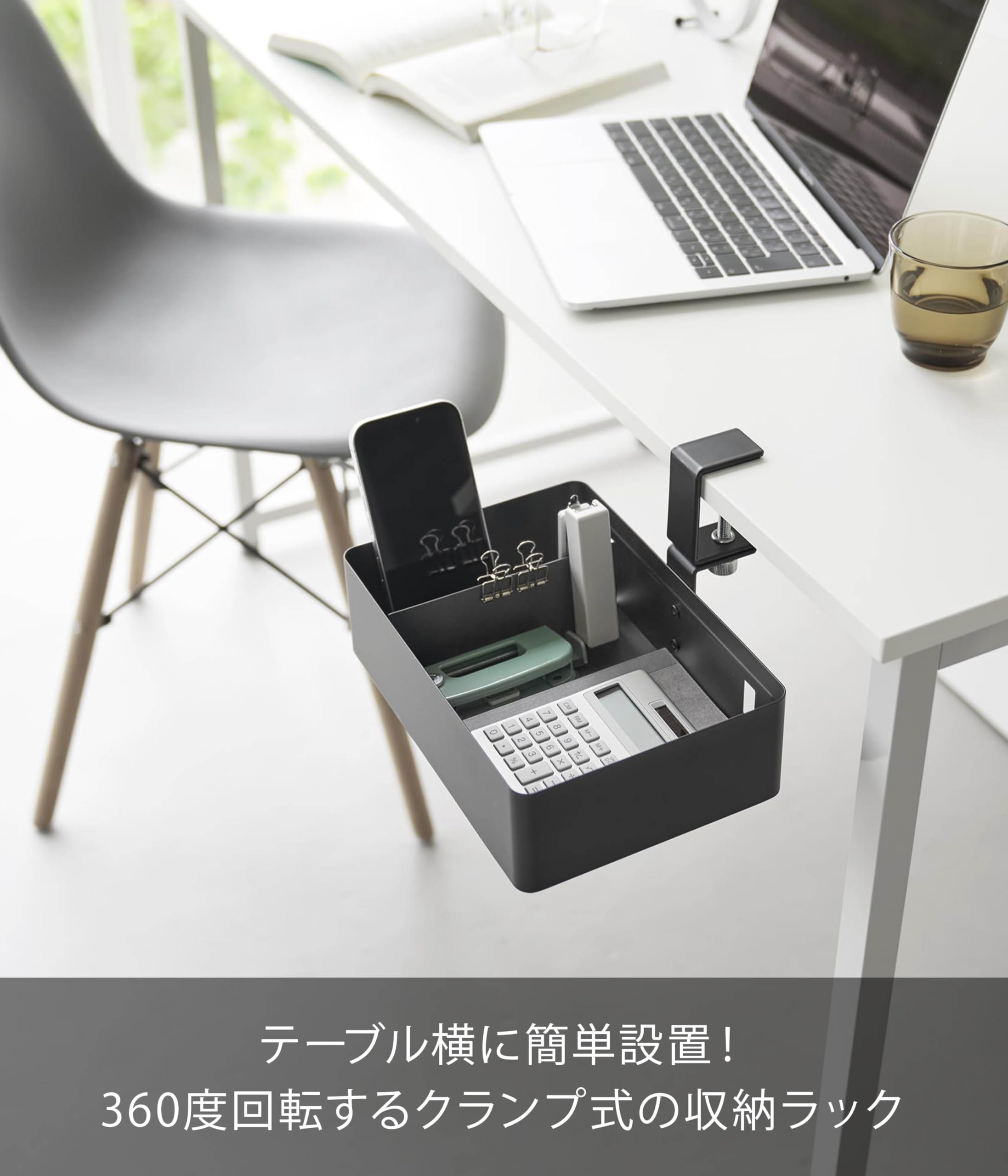Amazon｜山崎実業(Yamazaki) テーブル横 回転収納ラック 仕切り付き
