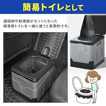 Amazon.co.jp: Eco Ride World 防災グッズ 簡易トイレ 携帯