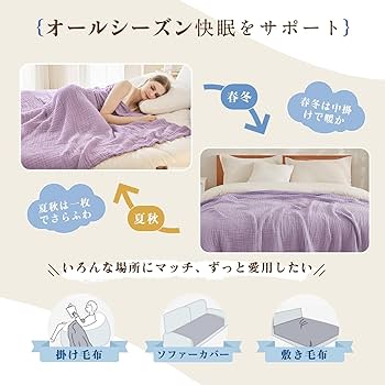 Amazon.co.jp: EMME 6重 ガーゼケット クーイン 綿100