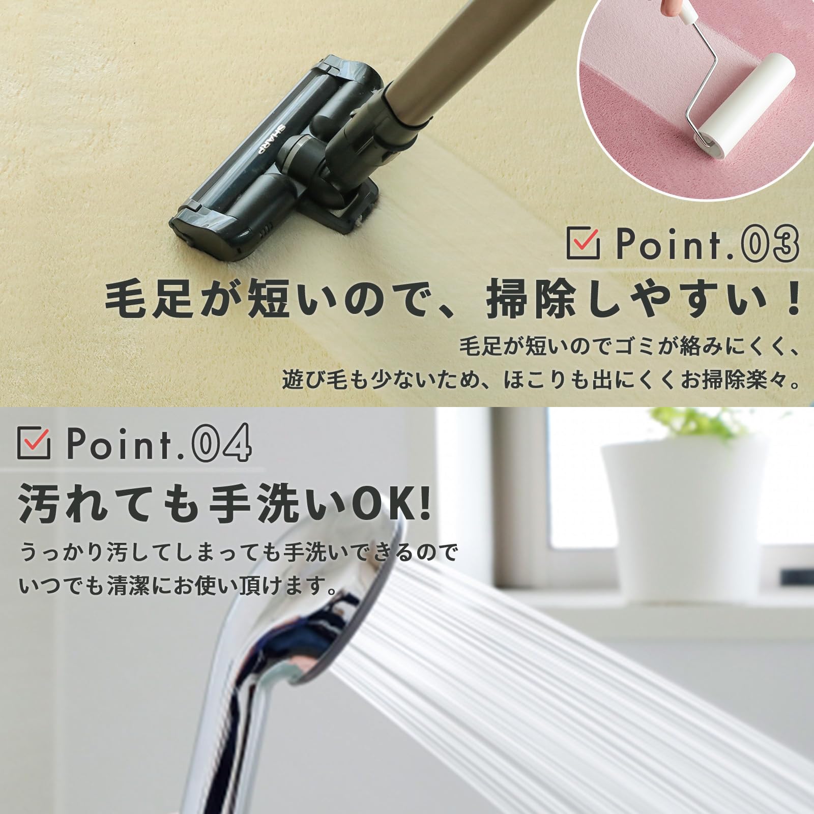 【strawberry_jam15】超大判クリームベージュラグNo.629 アウトレット】【手洗いOK】超極細マイクロファイバーでふわふわ