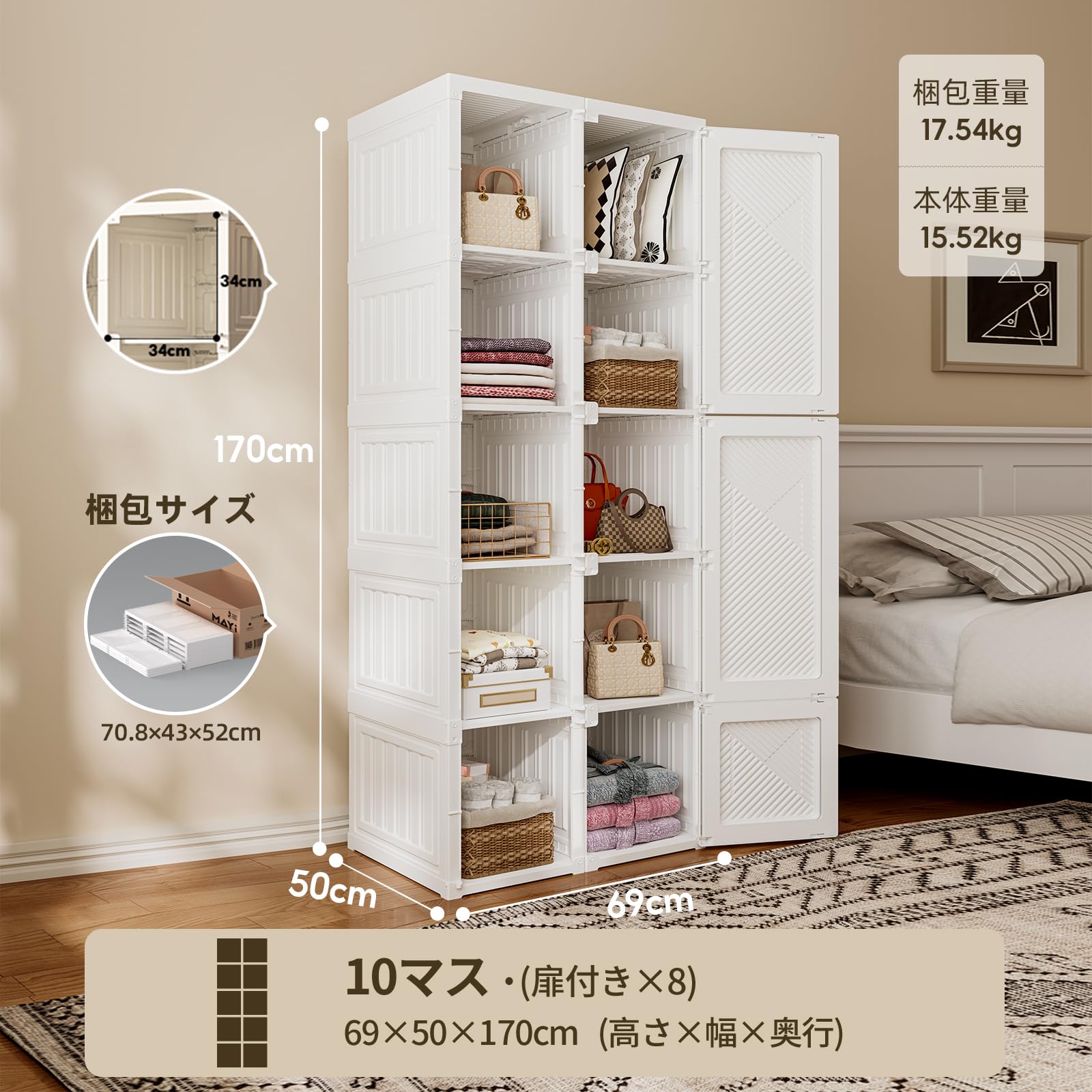 Amazon｜Mayi Box ワードローブ クローゼット 大容量 ハンガーラック