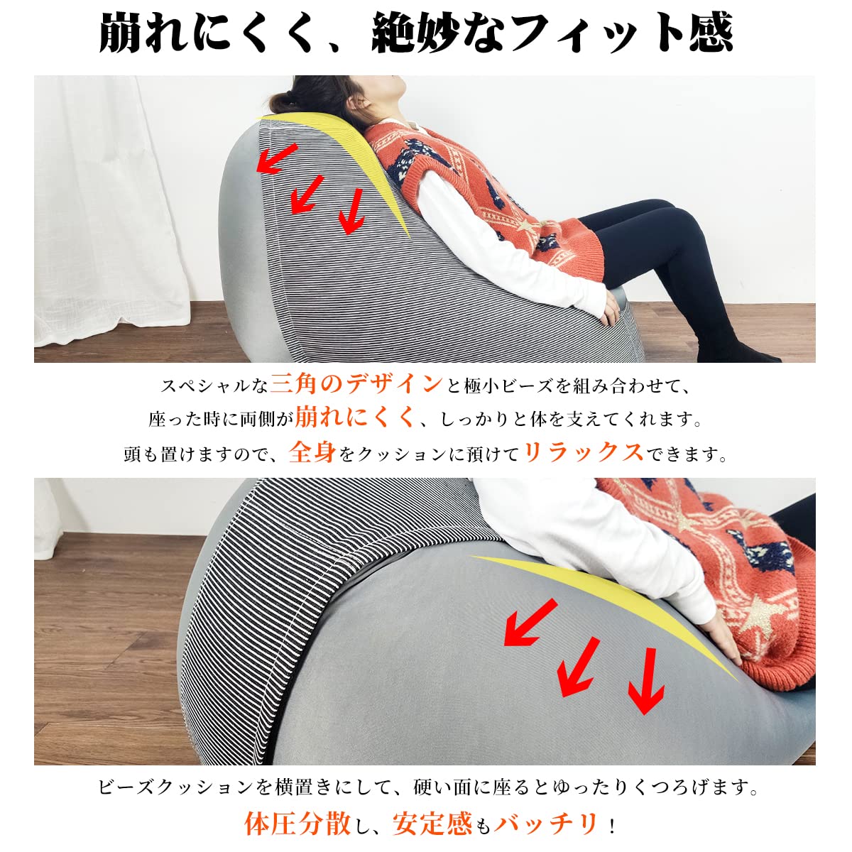 Amazon.co.jp: RAKU ビーズクッション 大型 人をダメにする 三角型 座 