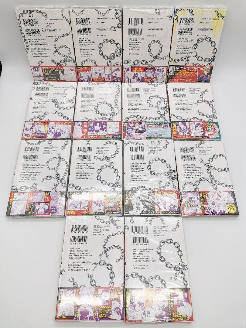 Amazon.co.jp: 魔都精兵のスレイブ 1～14巻 全巻初版帯付 特典付セット  