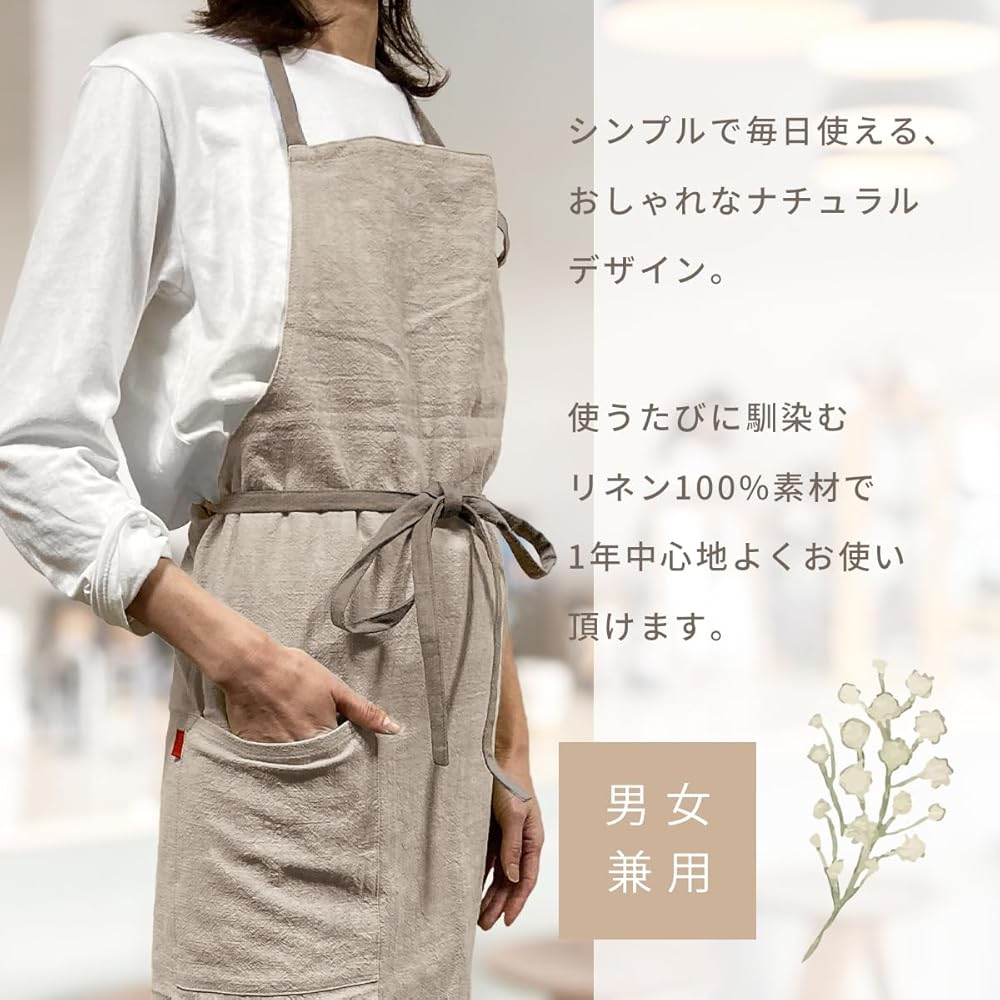 綿麻エプロン リネンシンプル おしゃれカフェ料理 男女 グリーン 綿麻エプロン リネンシンプル おしゃれカフェ料理 男女 グリーン