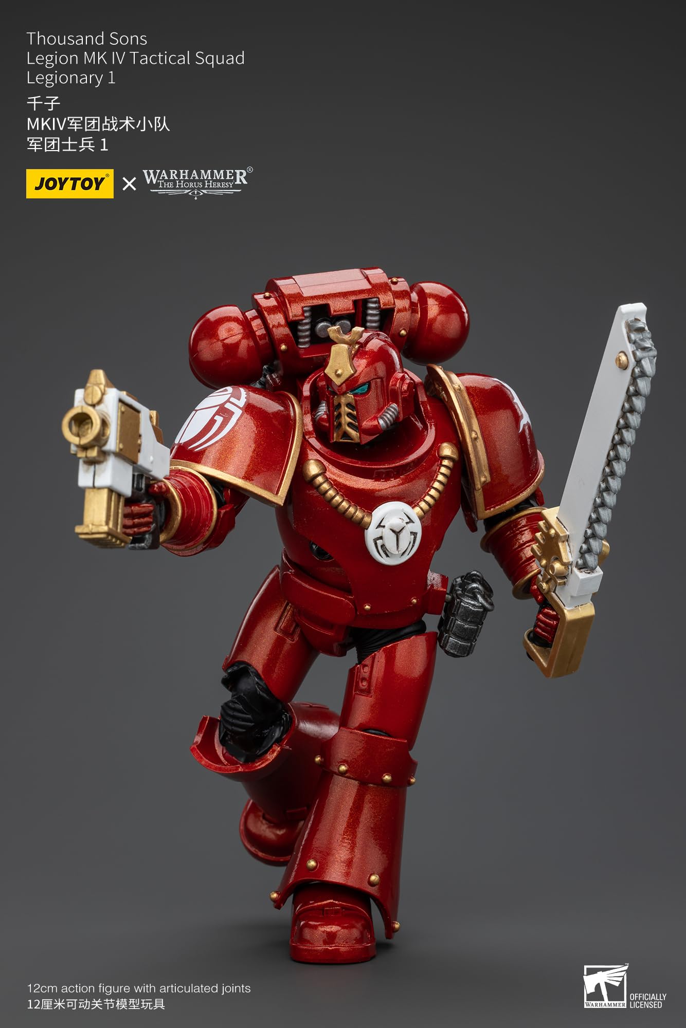 Warhammer 40k: The Horus Heresy Thousand Suns Legion MK IV Tactical Squad Legionary 1 1:18 Scale Action Figure
