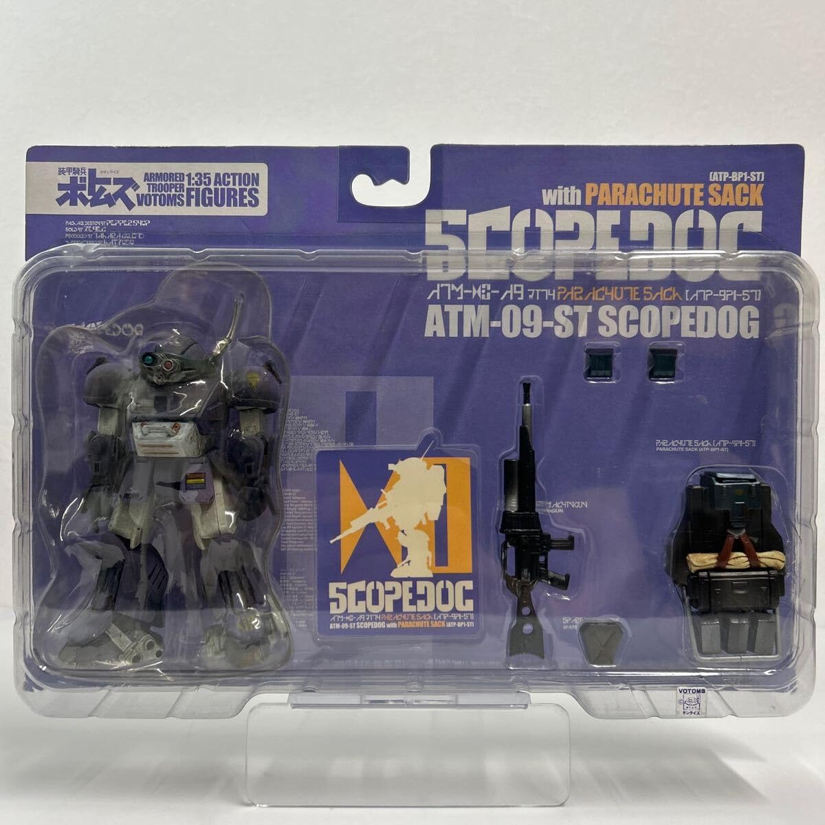 【新品未開封】装甲騎兵ボトムズ 1：35海洋堂アクションフィギア　4体セット Amazon.co.jp: 未開封 タカラ 海洋堂 1/35 装甲騎兵ボトムズ スコープ