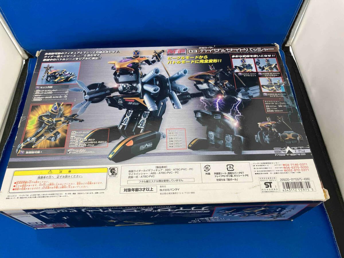 Amazon.co.jp: 現状品 555 カイザ ＆ サイドバッシャー RHF ファイズ