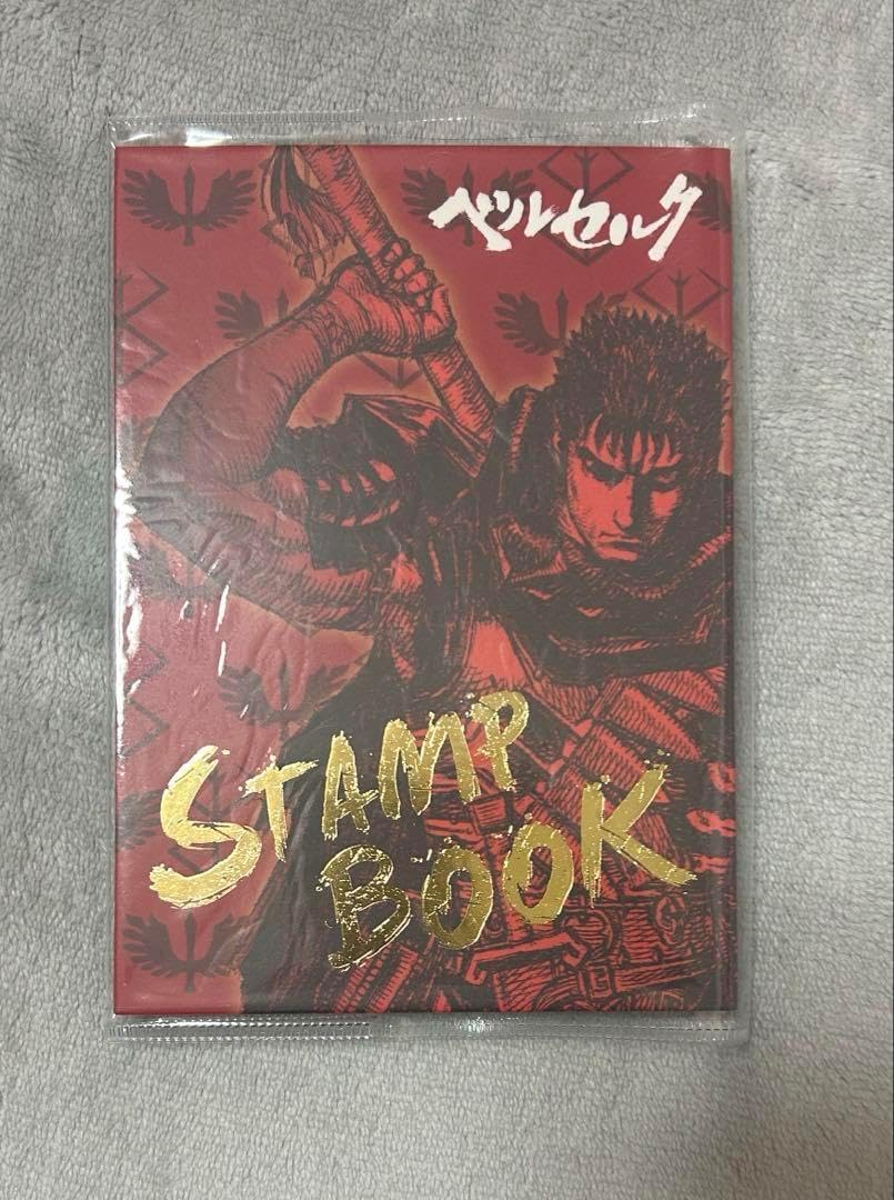 Amazon.co.jp: スタンプブック 御朱印帳 大ベルセルク展 限定 原画展