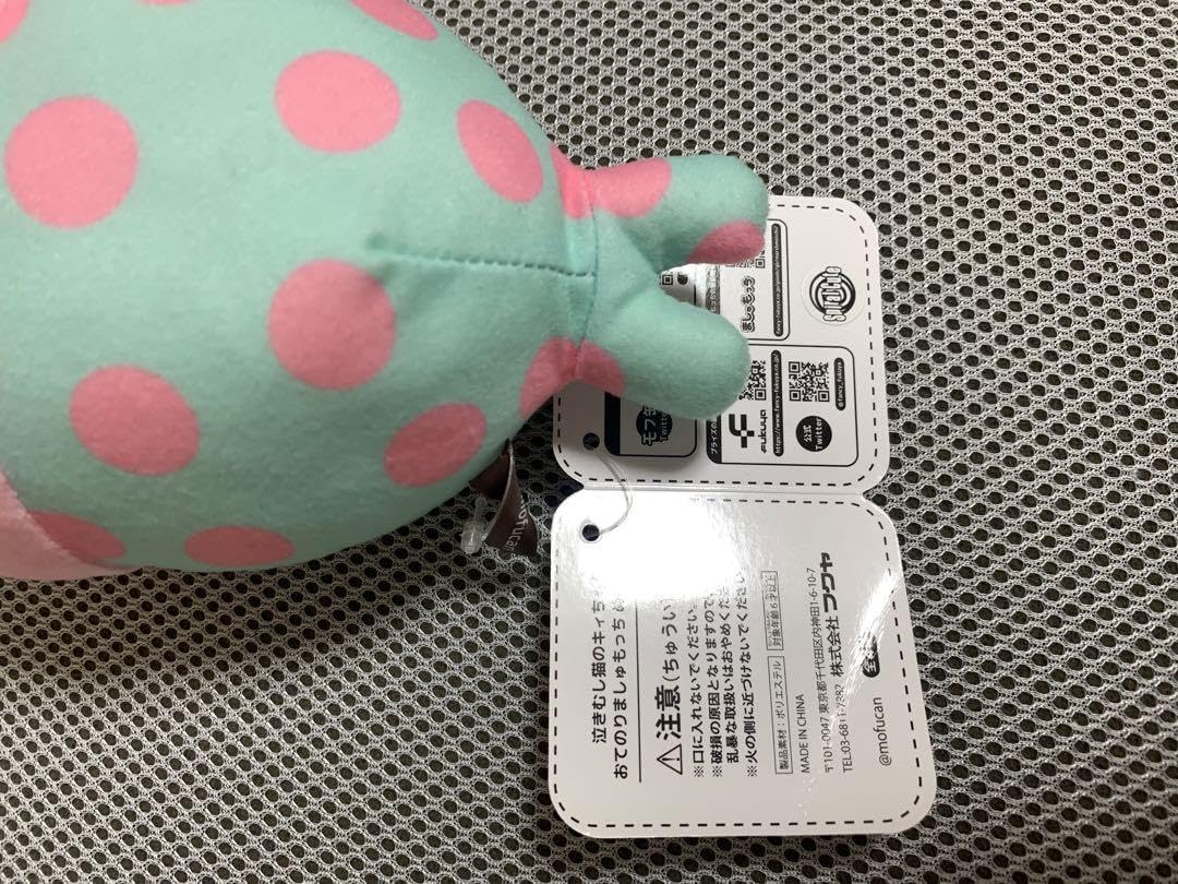 Moe-120 20cm doll ぬいぐるみ フルセット Moe-120 20cm doll ぬいぐるみ フルセット