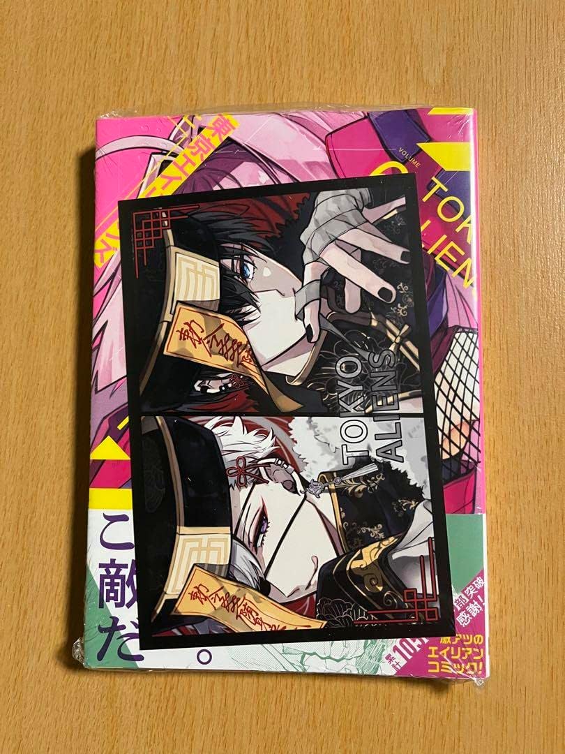 東京エイリアンズ 6巻 ポストカード 15枚 東京エイリアンズ』6巻 購入