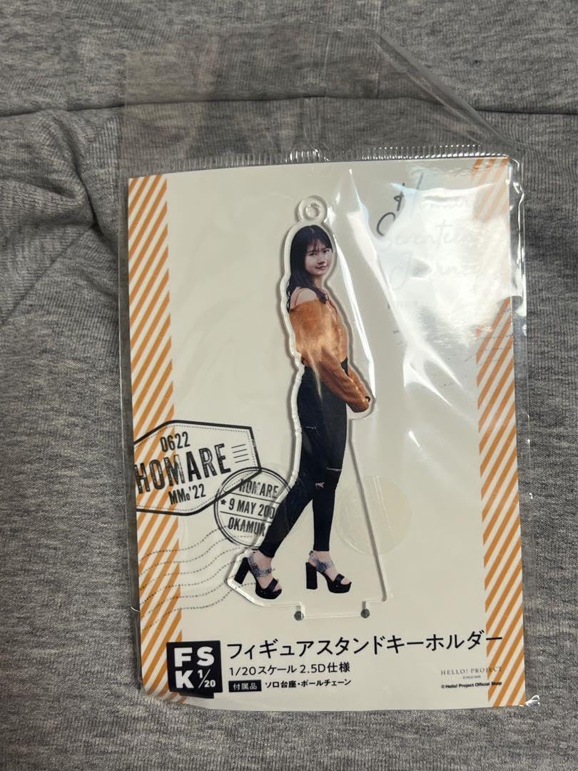 Amazon.co.jp: 岡村ほまれ FSK : おもちゃ