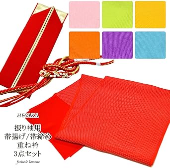 帯締め帯あげセットと重ね襟です。 Amazon | [部坂呉服店HESAKA] 帯締め 帯揚げ 重ね衿 振袖