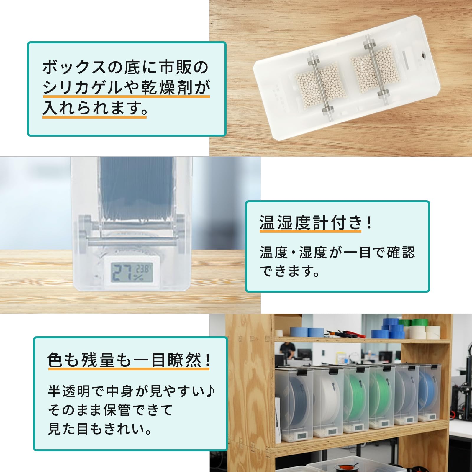 Amazon.co.jp: 3dプリンター フィラメントケース ドライ 1kgスプール