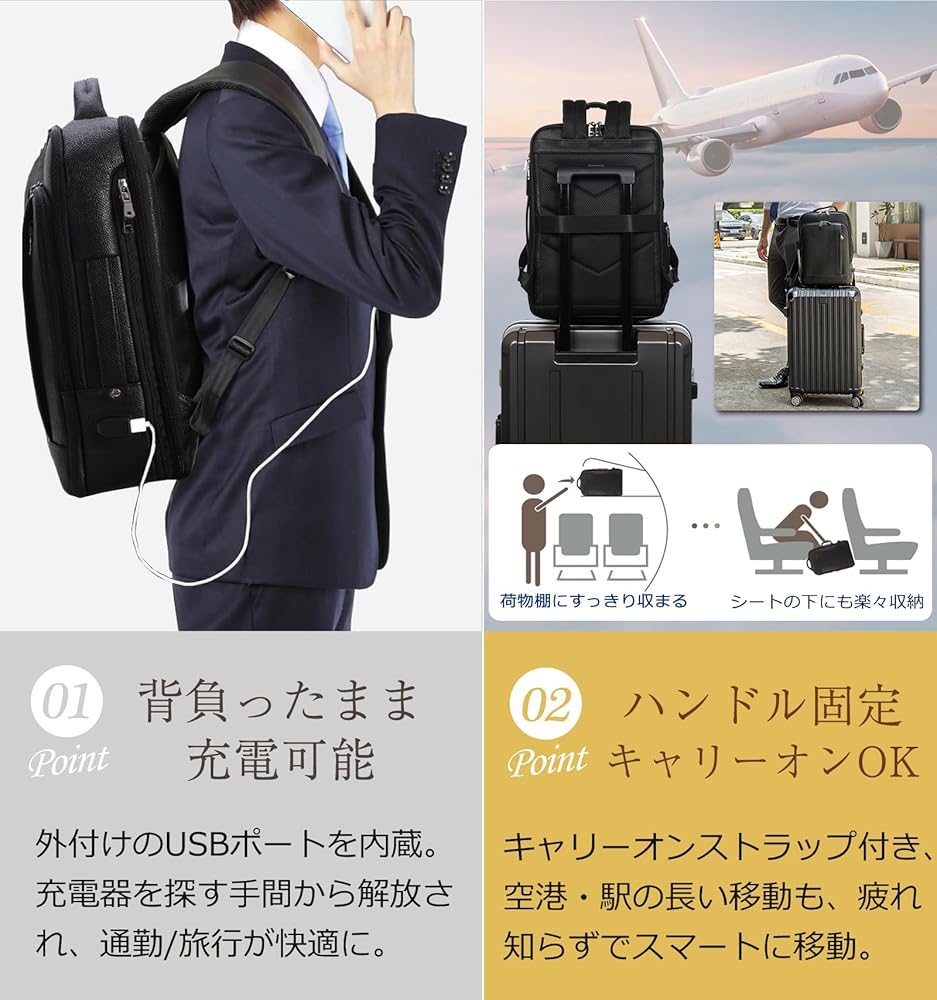 Amazon.co.jp: [TIDING] ビジネスリュック メンズ 本革 マチ拡張 USB