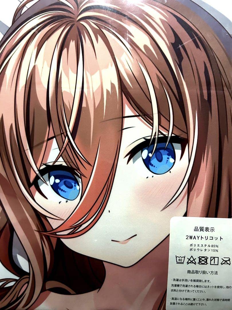 Amazon.co.jp: 中野三玖 水着Ver. 抱き枕カバー : Home & Kitchen 