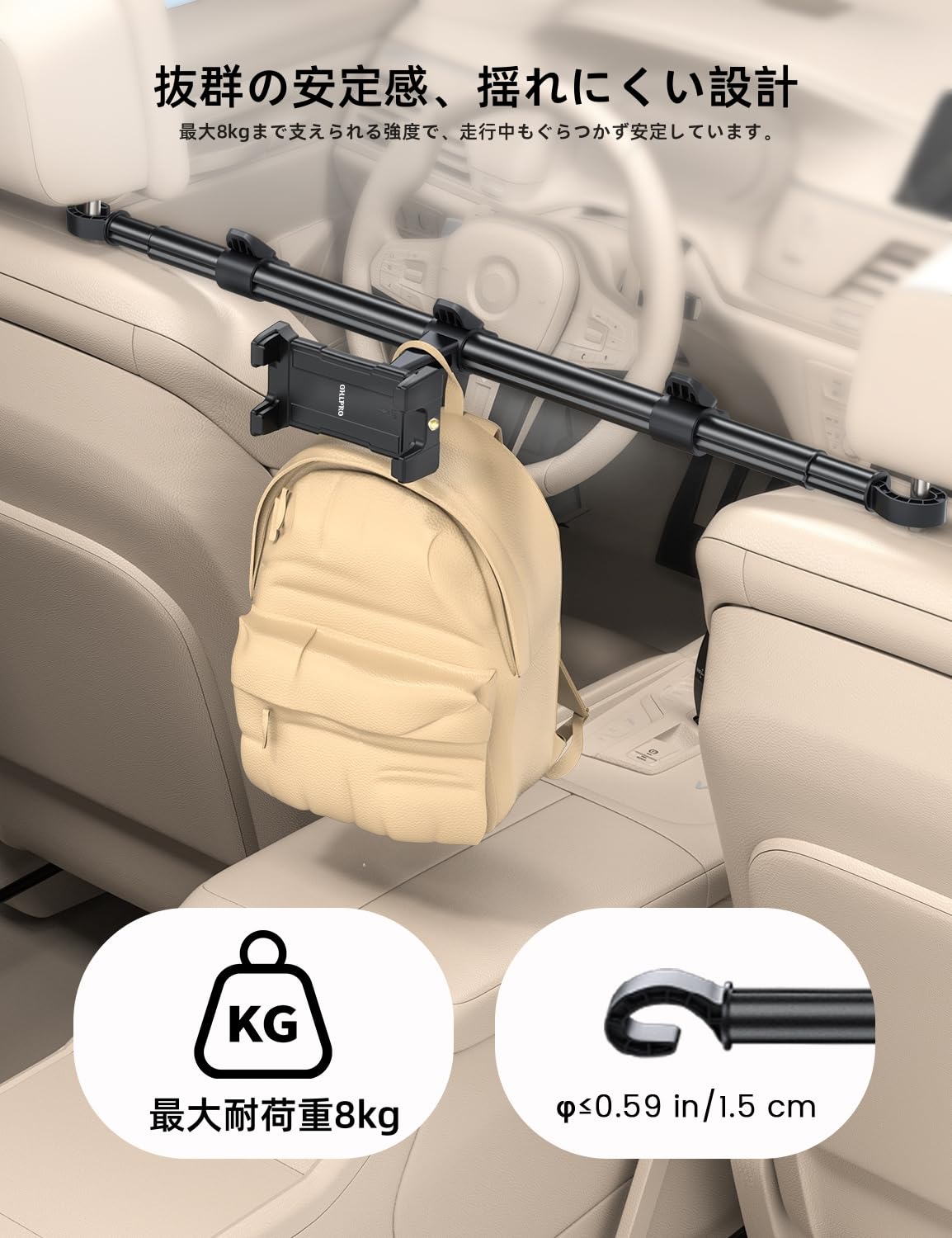 Amazon.co.jp: OHLPRO タブレット ホルダー 車 後部座席 ヘッドレスト