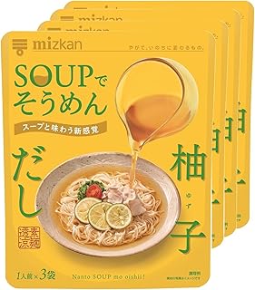 ミツカン SOUP (スープ)でそうめん 柚子 だし (そうめんつゆ めんつゆ) 1袋(26g×3)×4個
