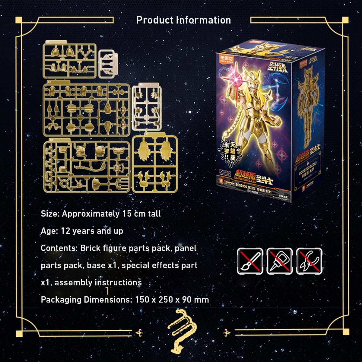 HiPlay Saint Seiya Series Scorpio Milo, Total Height Approx. 5.9 inches (150 mm), Color Coded Plastic Model Building Kit