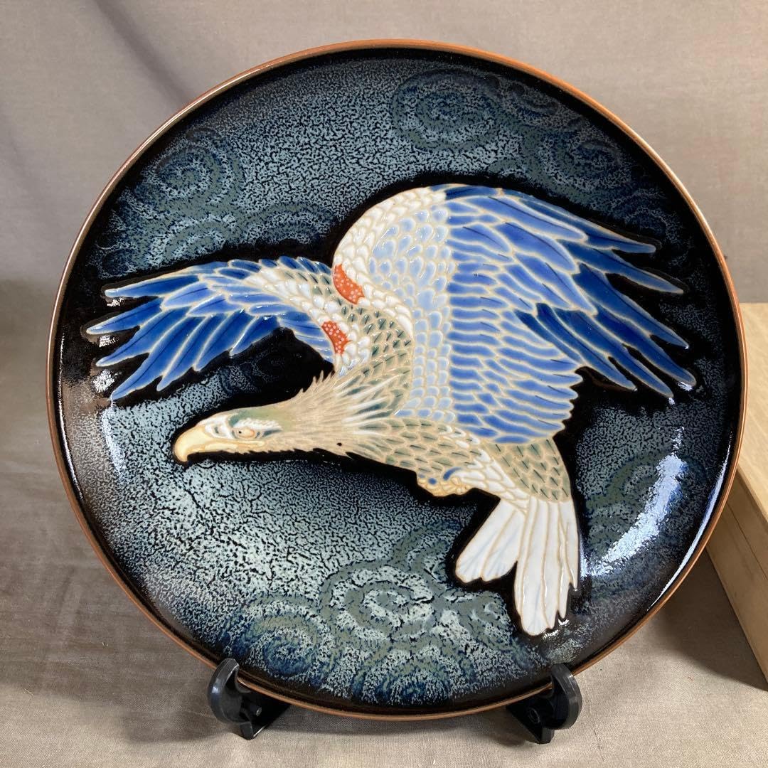 松本佩山孤高の陶芸家 本の名窯 有田年木庵 松本