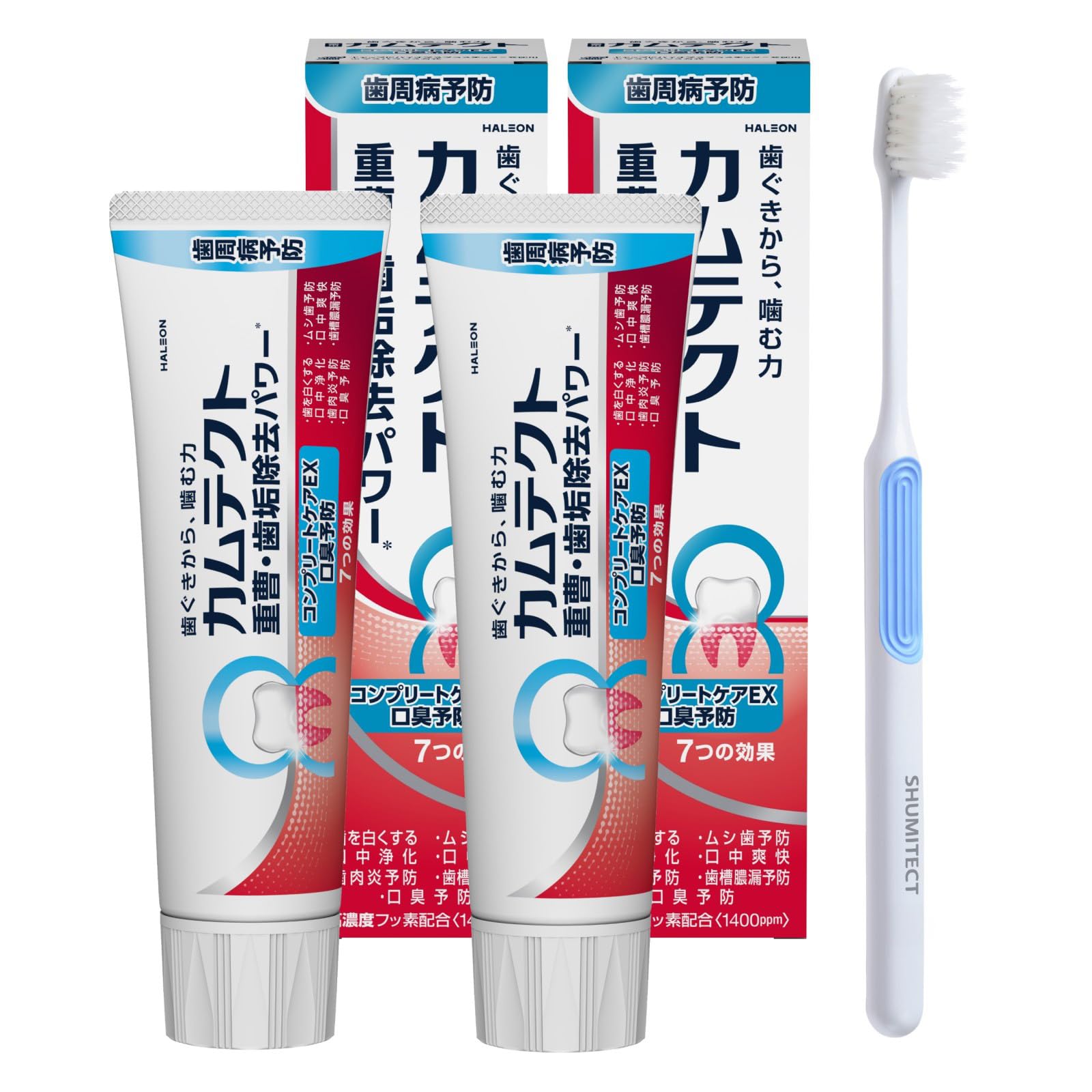 カムテクトコンプリートケアEX 口臭予防 (歯肉炎・歯槽膿漏) 予防 歯磨き粉 2本 【医薬部外品】+歯ブラシ付き