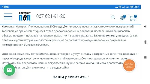 Kontraktpol.ua