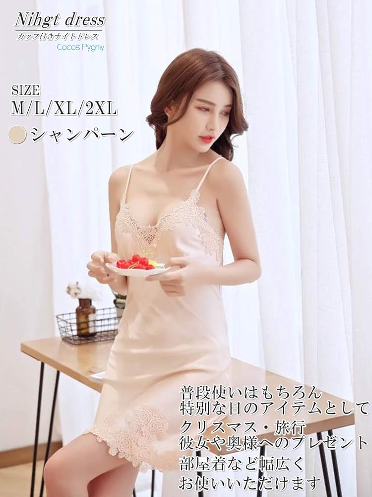 ケイミー　インナー　キャミソールドレス mmid426a_grande.jpg?v=1724645378