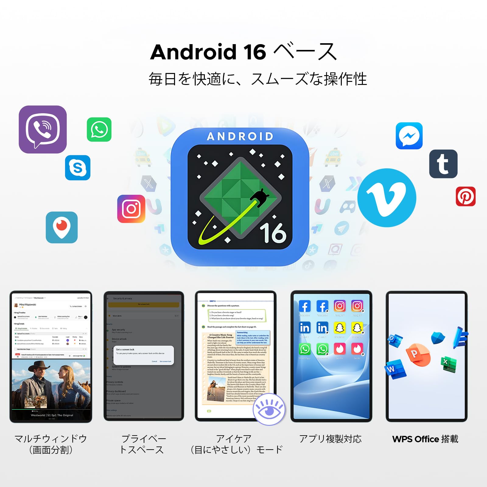 Amazon.co.jp: 【 11インチ セット版 タブレット 2026 Android16】P11