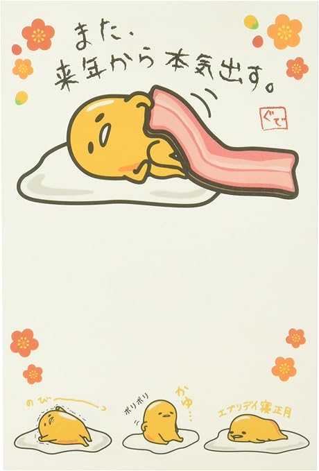 即日出荷可 ぐでたま カード5枚セット 9cb496 スペシャル限定品 Www Cfscr Com 即日出荷可 ぐでたま カード5枚セット 9cb496 スペシャル限定品 Www Cfscr Com