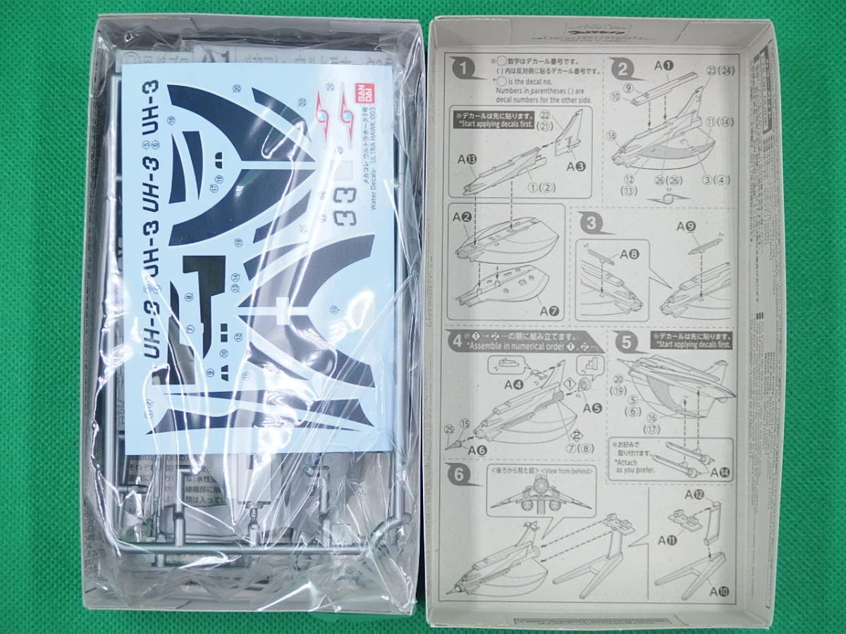 ULTRA HAWK 003 フィギュア Amazon.co.jp: ウルトラセブン メカコレクション No.10 ウルトラ