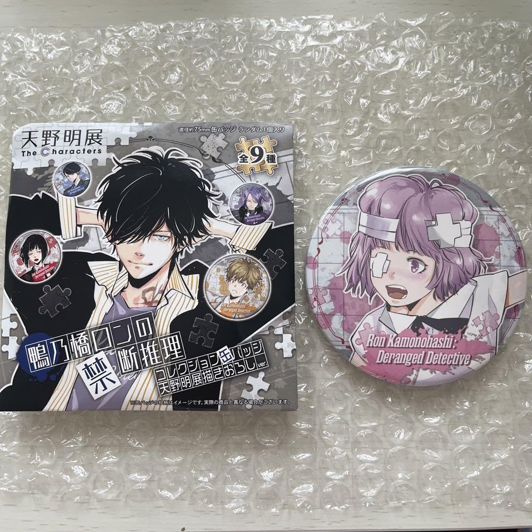 Amazon.co.jp: 鴨乃橋ロンの禁断推理 コレクション缶バッジ 天野明展 