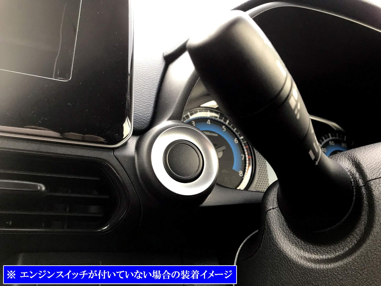Amazon | BRIGHTZ デイズ 43 44 45 46 47 48 エンジンスターター