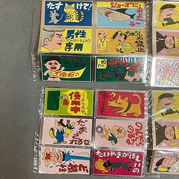 昭和レトロ☆駄菓子屋☆仮面ライダー☆シール 東映☆24付き